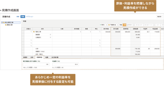 アサクラソフト公式解説画像